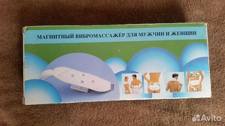 Массажер для похудения магнитный