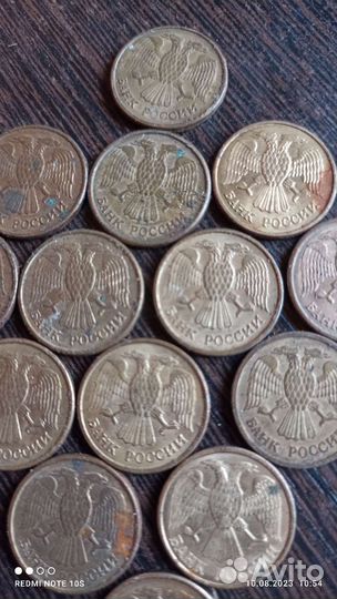 Монета 1 рубль 1992 года