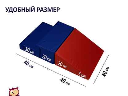 2 больших мягких модуля для малышей, не скользят, Сергиев Посад