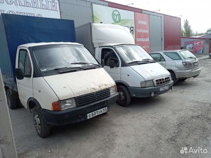 Грузовая доставка