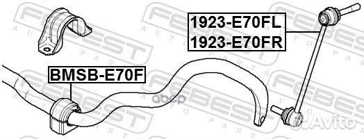 Тяга стабилизатора передняя левая 1923E70FL Febest