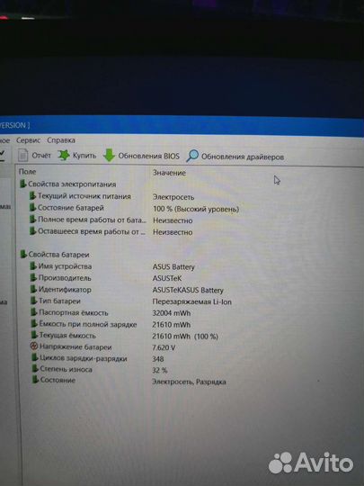 Ноутбук (Ryzen 3 3200u/Vega 3/8gb озу/240 ssd)