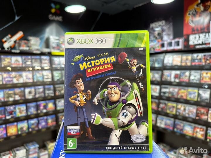 Игры для Xbox 360: История игрушек: Большой побег