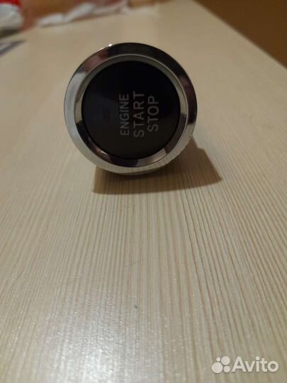 Кнопка старт стоп