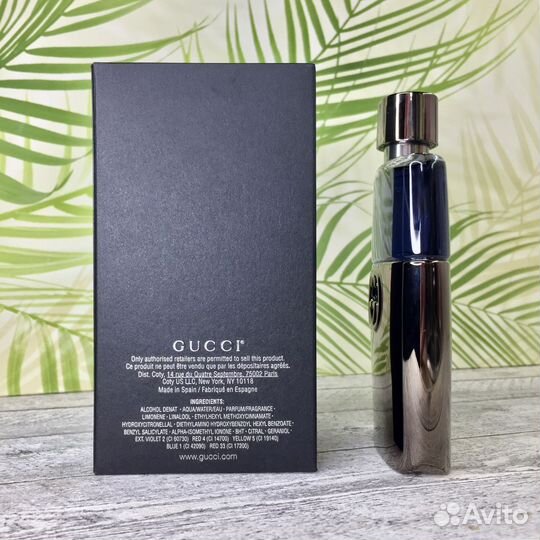 Gucci Guilty Pour Homme 90 мл