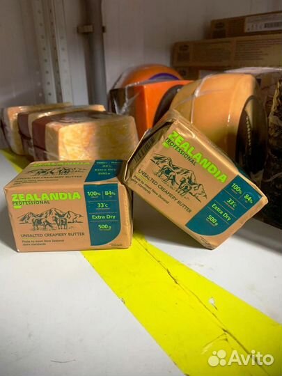 Масло сливочное Зеландия 500гр