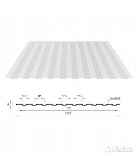 Профлист С-8 RAL 9003 Белый 0,4мм 2.0*1,2м(1,15м)