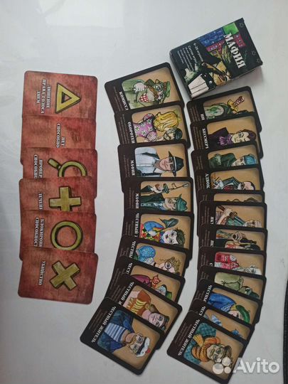 Мафия настольная игра