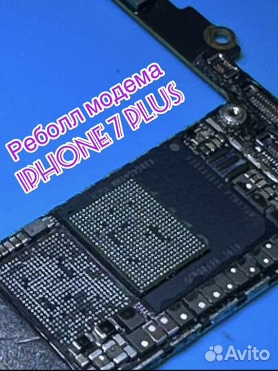 Ремонт мобильных телефонов