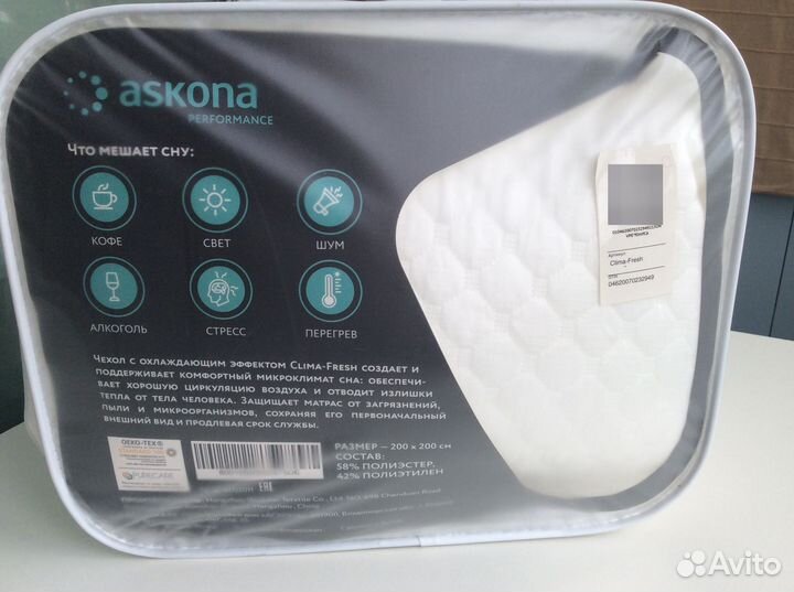 Чехол на матрас ascona
