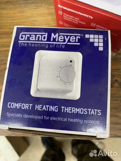 Терморегуятор для настенного обогревателя