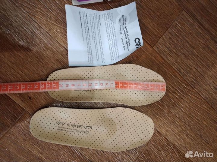 Стельки ортопедические 34 размер