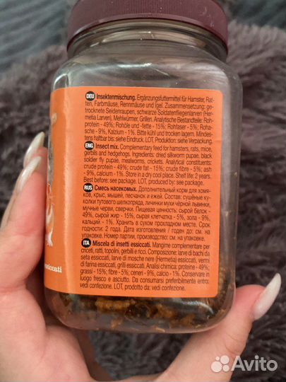 Корм для грызунов