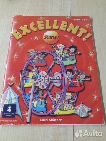 Учебник английского языка