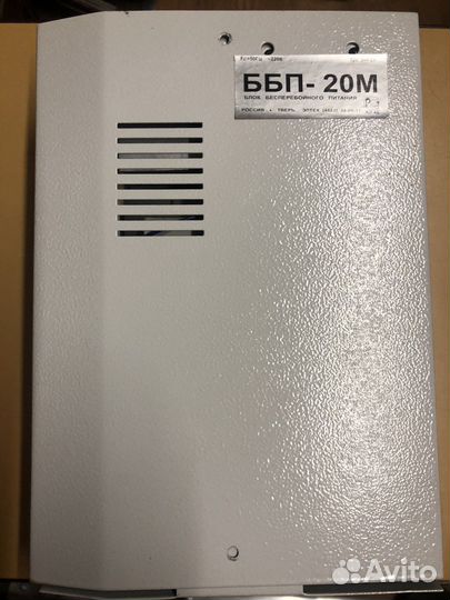 Блок бесперебойного питания ббп-20м