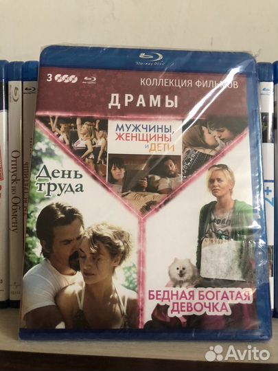 Blu-ray коллекция фильмов Джейсона Райтмана