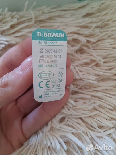 Заглушка Ин-стоппер B.Braun