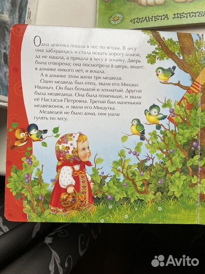 Детские книги твердые страницы