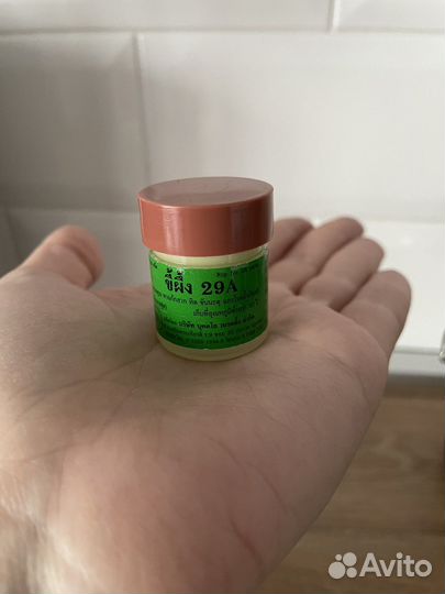 Бальзам от экземы/псориаза/ дерматита и др. 7,5 гр