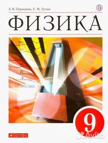 Репетитор по математике и физике