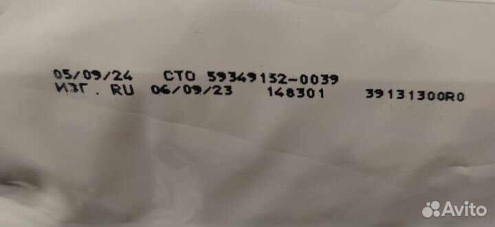 Сухой корм Royal Canin Urinary для собак