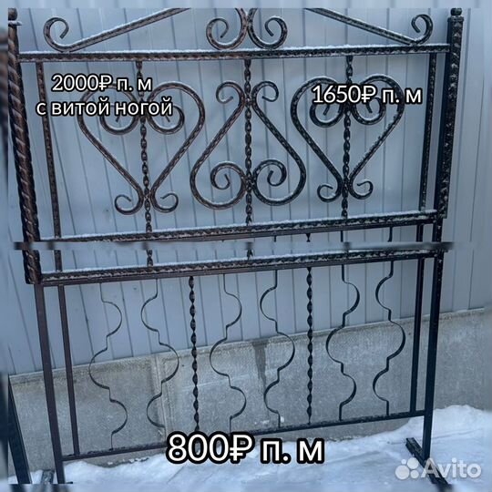 Оградки на кладбище