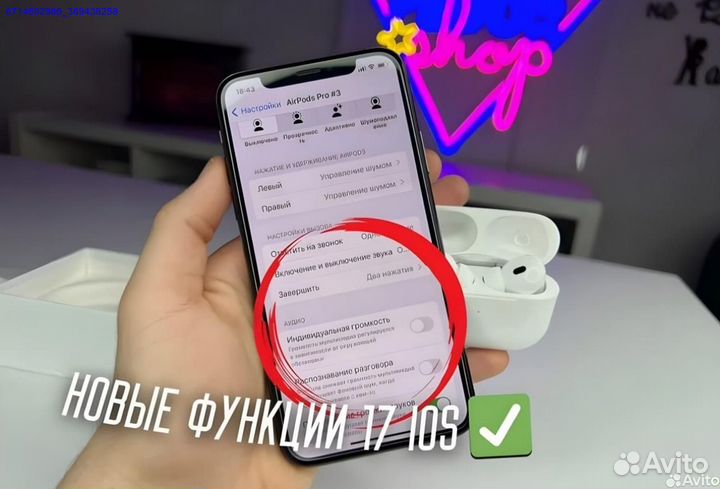 AirPods Pro2 Type-c Lux (Арт.29280)