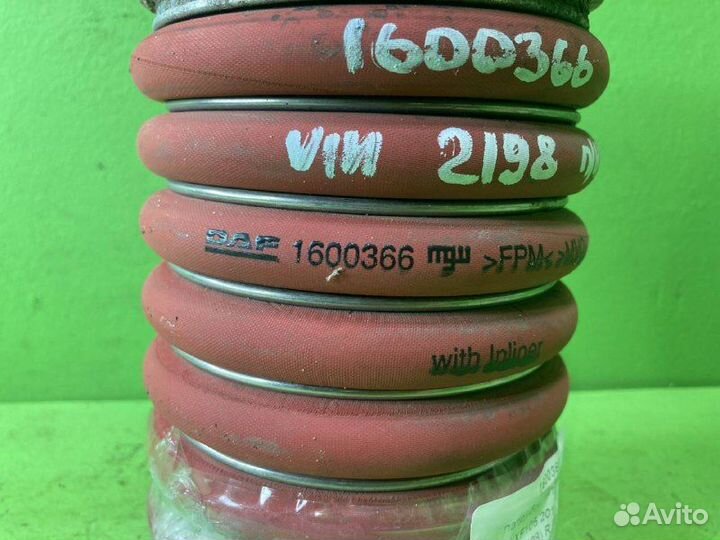 Патрубок интеркулера DAF XF105