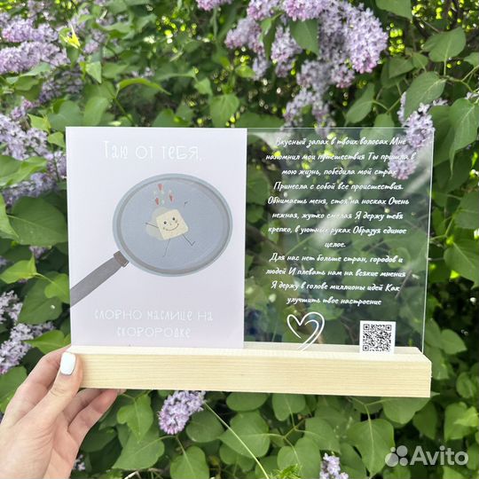 Фото с виртуальной реальностью Фоторамка подарок