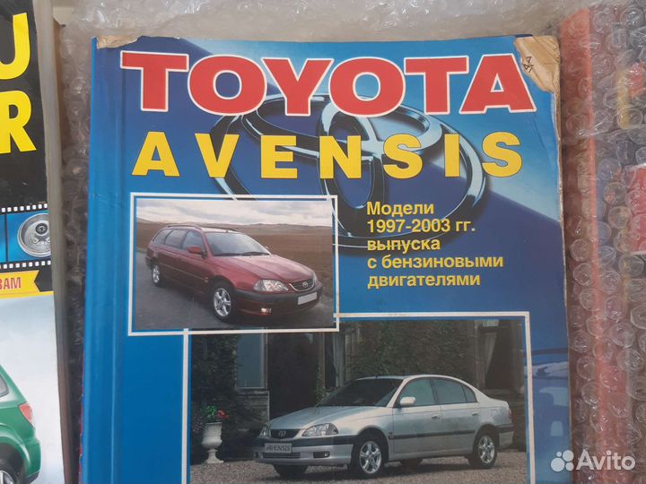 Книга, руководство для Skoda Fabia и другие