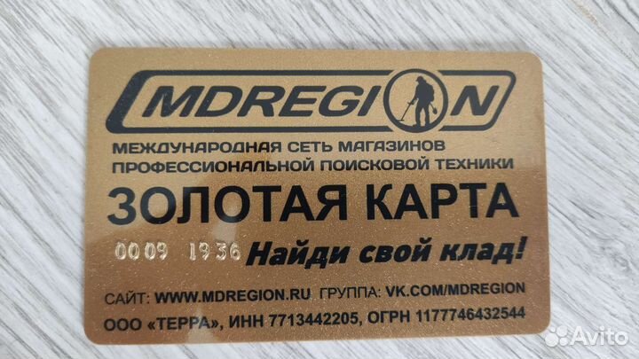 Металлоискатель minelab vanquish 540 pro pack