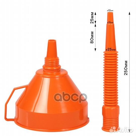 Воронка пластмассовая D-160 мм, гибкий носик 400