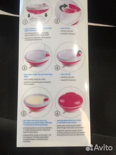 Термотарелка canpol новая