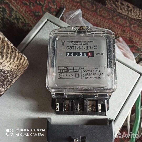 Электро счетчик