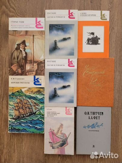 Книги классика