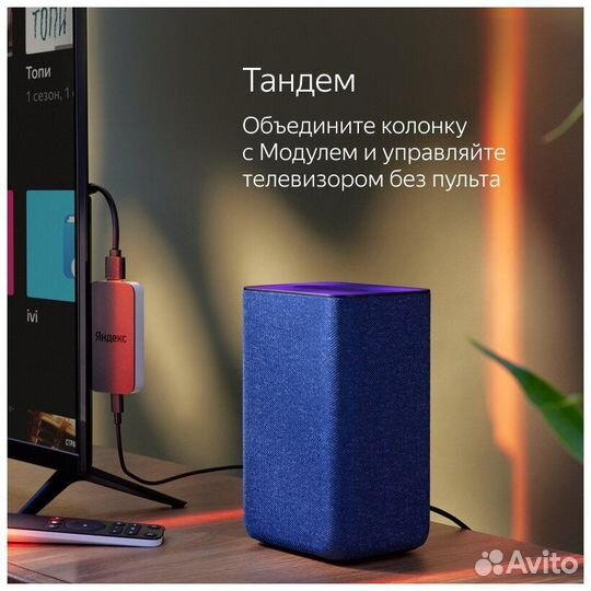 Умная колонка Яндекс Станция 2 с Алисой