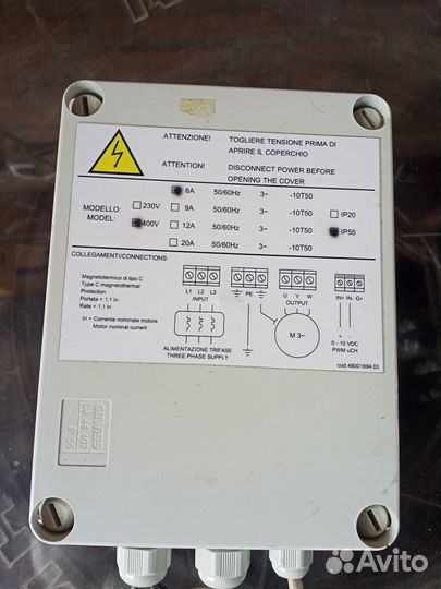 Регулятор частоты вращения вентилятора FCS3064000