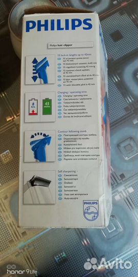 Машинка для стрижки детских волос
