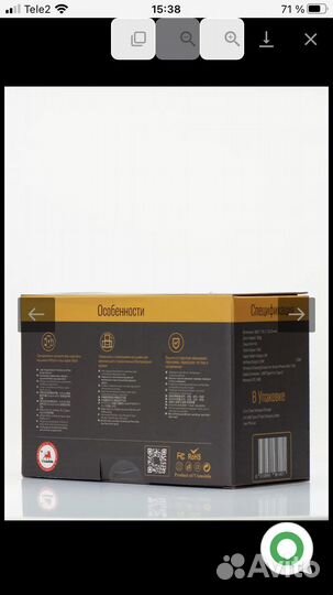 Беспроводное зарядное утройство