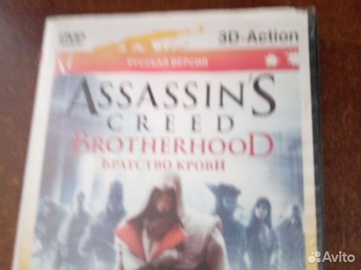 Компьютерная игра