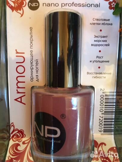 Укрепляющее покрытие для ногтей