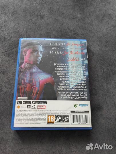 Spider Man Miles Morales ps5