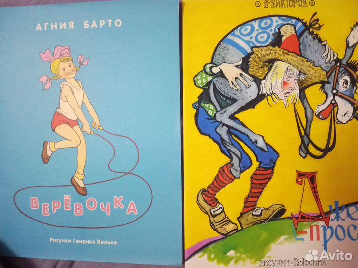 Книги для детей