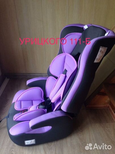 Автокресла детские (lilac-513RF)