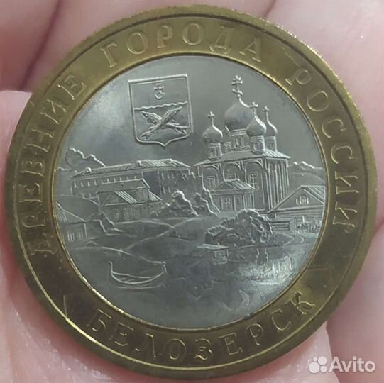 Юбилейные монеты