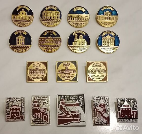 Набор значков