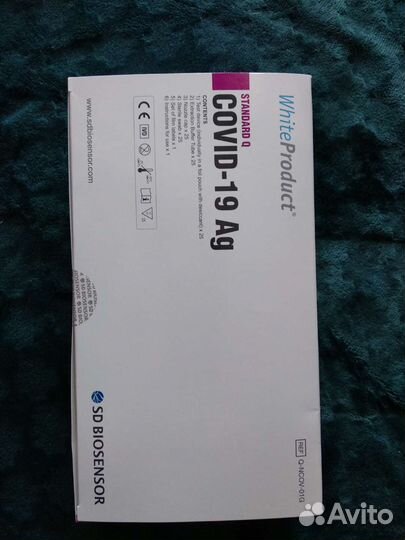 Тест на ковид:Standard Q covid-19Ag sd biosensor
