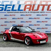 Smart Roadster 0.7 AMT, 2004, 94 000 км, с пробегом, цена 850 000 руб.