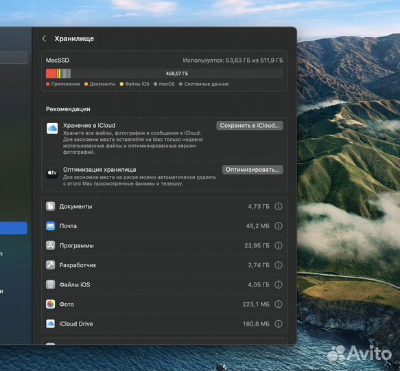 Apple MacBook Pro 13 2017