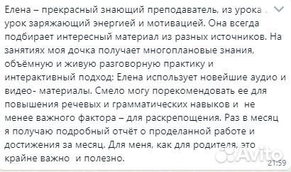 Подготовка к ОГЭ